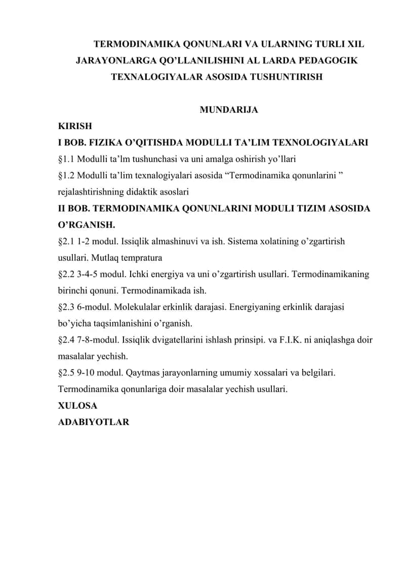 Termodinamika qonunlari va ularning turli xil jarayonlarga qo’llanilishini AL larda pedagogik texnalogiyalar asosida tushuntirish 1