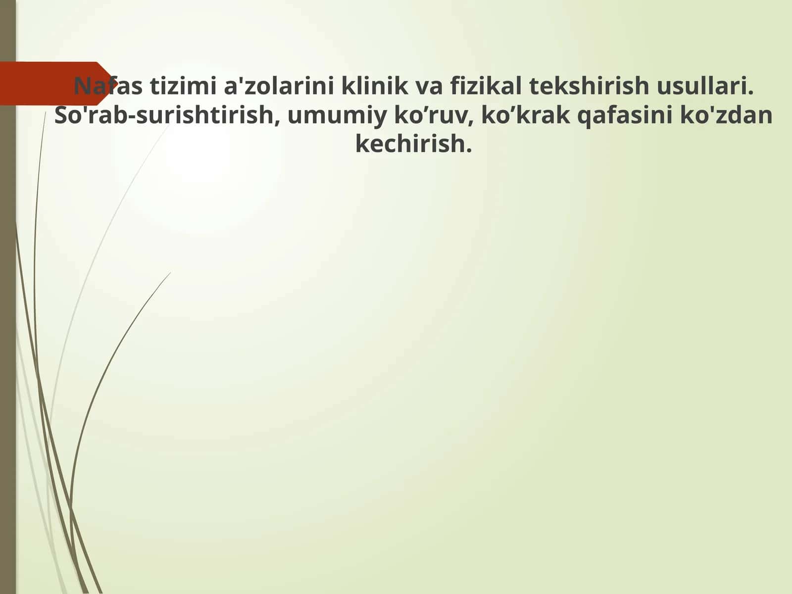 Nafas tizimi a'zolarini klinik va fizikal tekshirish usullari 1
