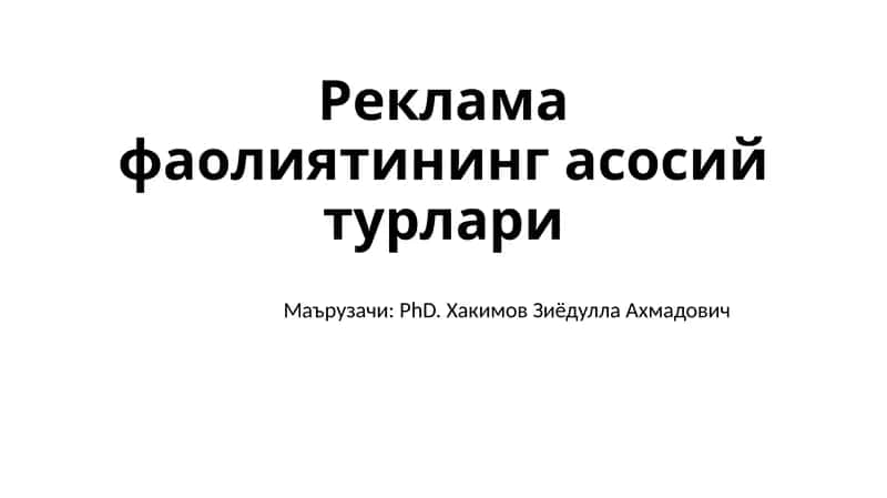Principles of Marketing 1