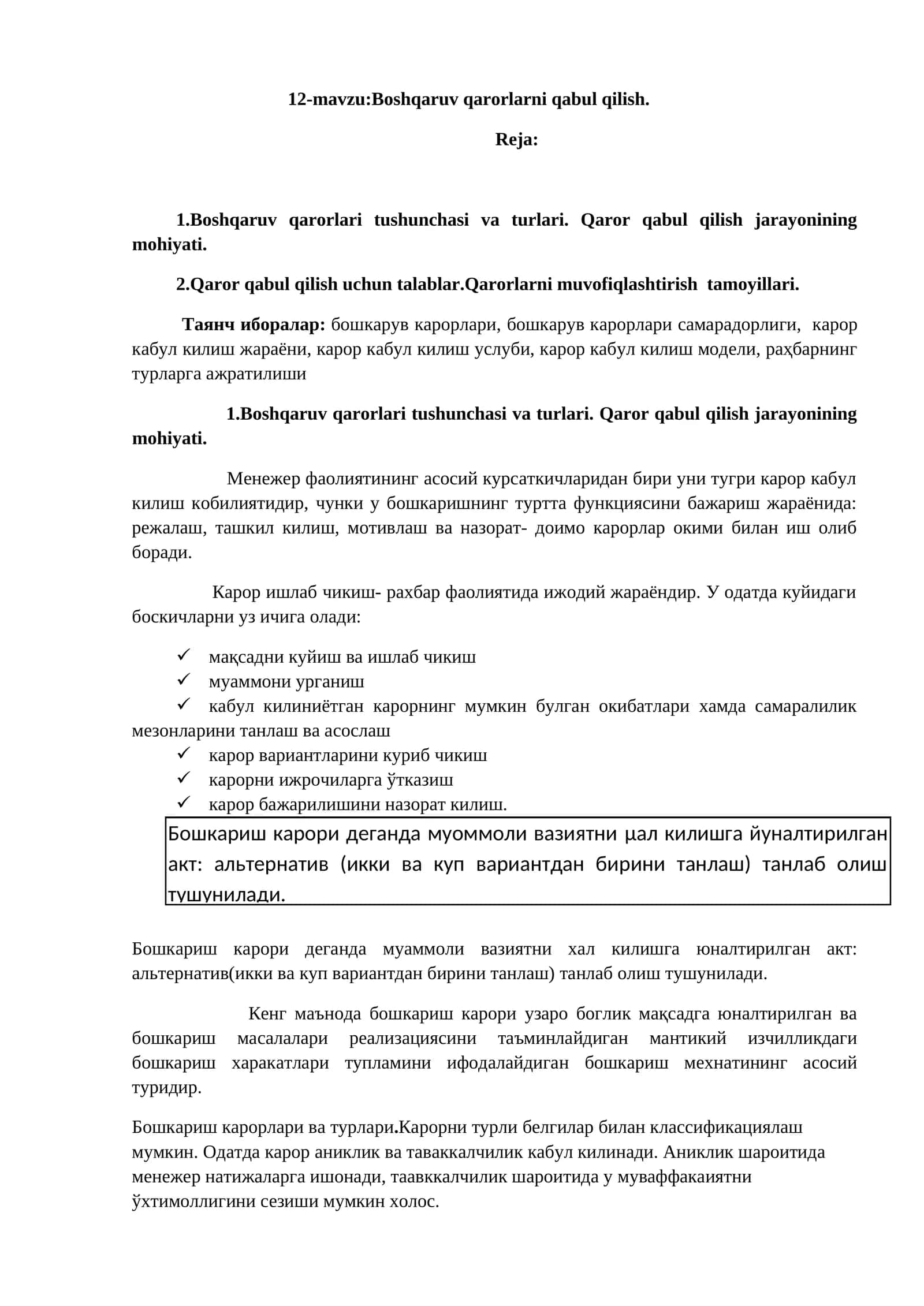 12-mavzu:Boshqaruv qarorlarni qabul qilish 1