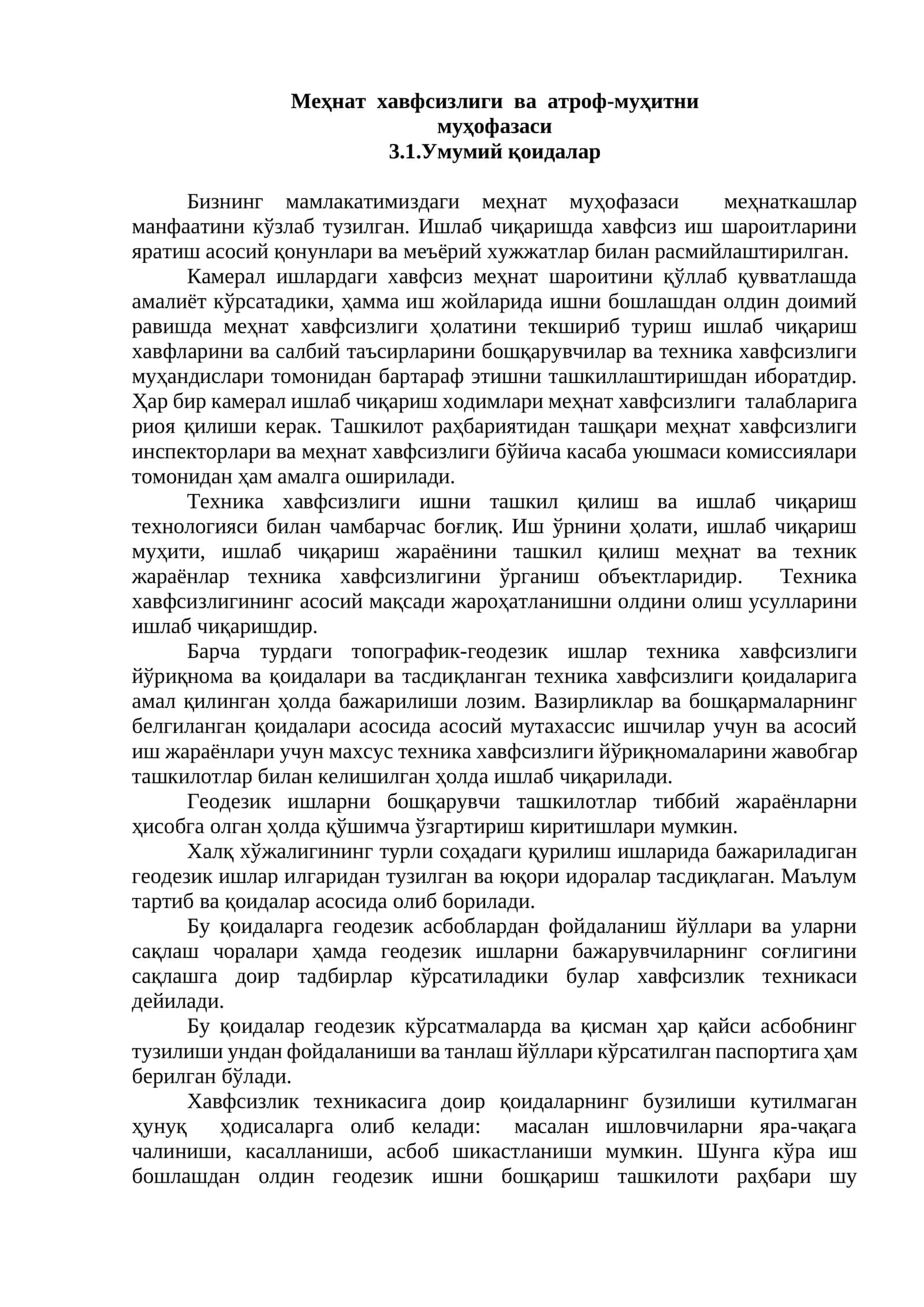 Меҳнат хавфсизлиги ва атроф-муҳитни муҳофазаси 1