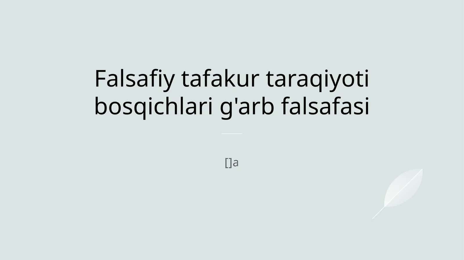 G'arb falsafasining taraqqiyoti bosqichlari 1