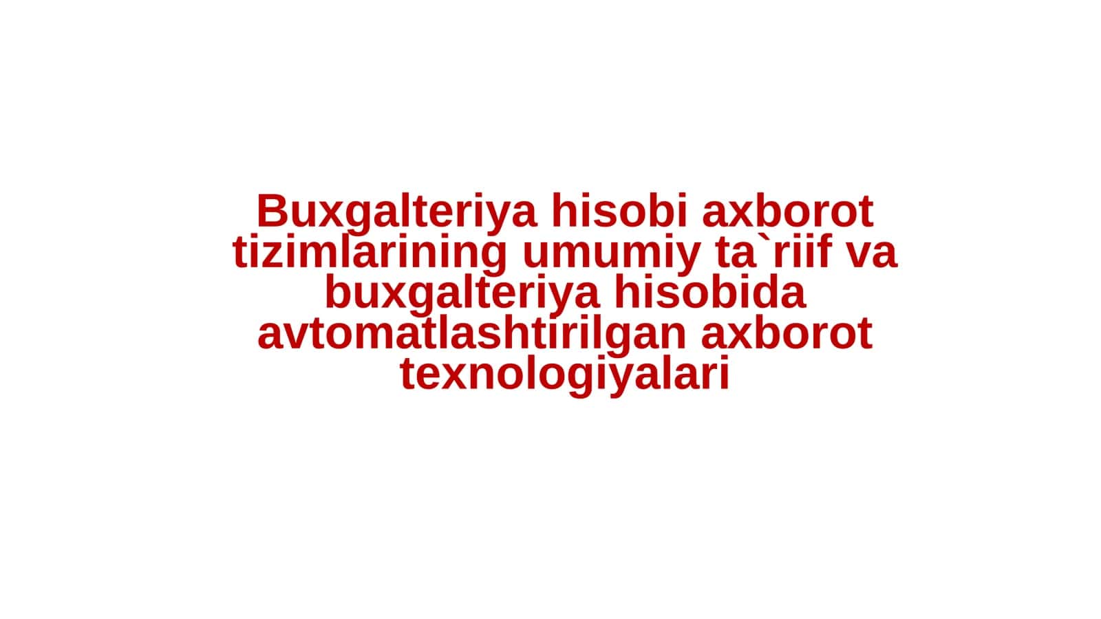 Buxgalteriya hisobi axborot tizimlarining umumiy ta`riif va buxgalteriya hisobida avtomatlashtirilgan axborot texnologiyalari 1