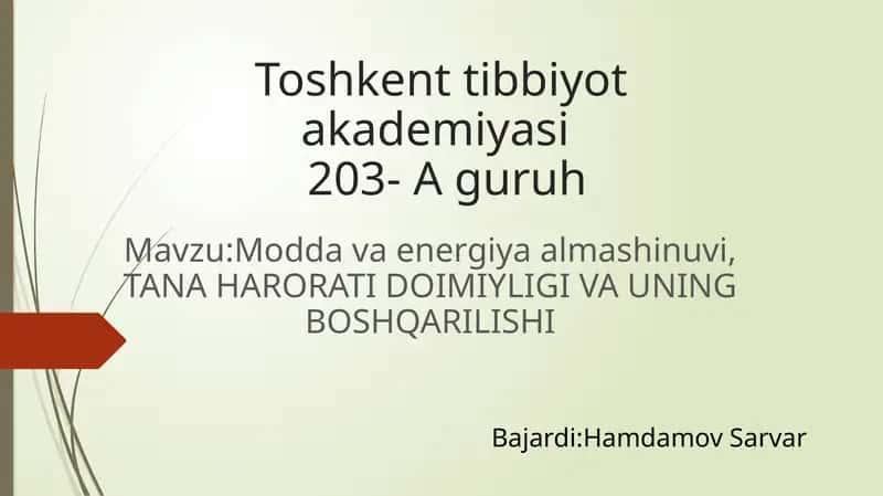 Moddavaenergiyaalmashinuvi, TANA HARORATI DOIMIYLIGI VA UNING BOSHQARILISHI 1