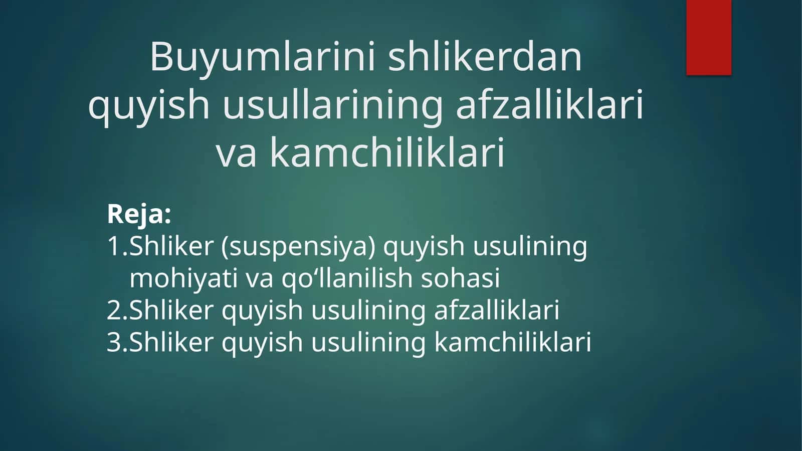 Shlikerdan quyish usullarining afzalliklari va kamchiliklari 1
