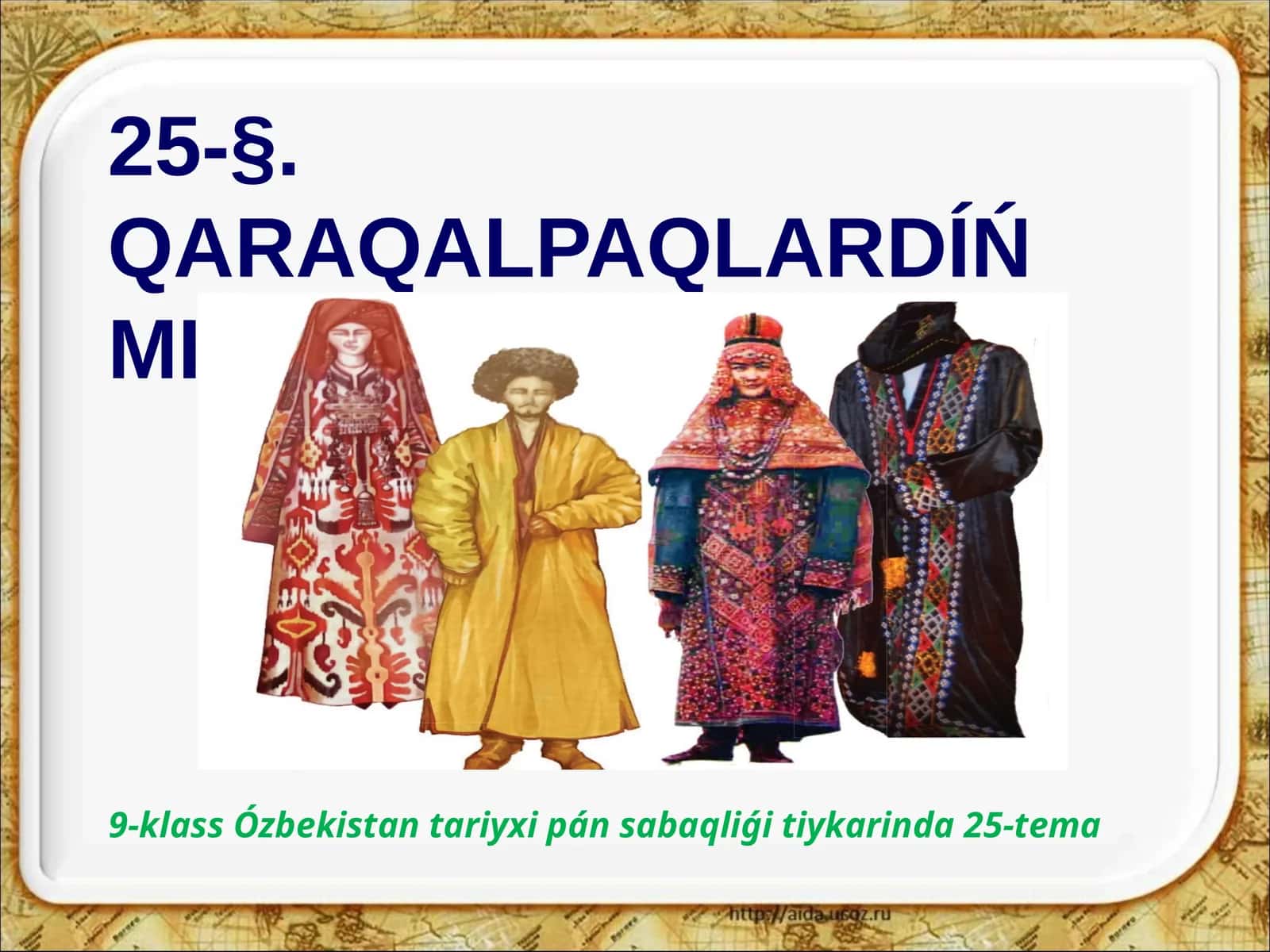 QARAQALPAQ MILLIY KIYIMLERI 1