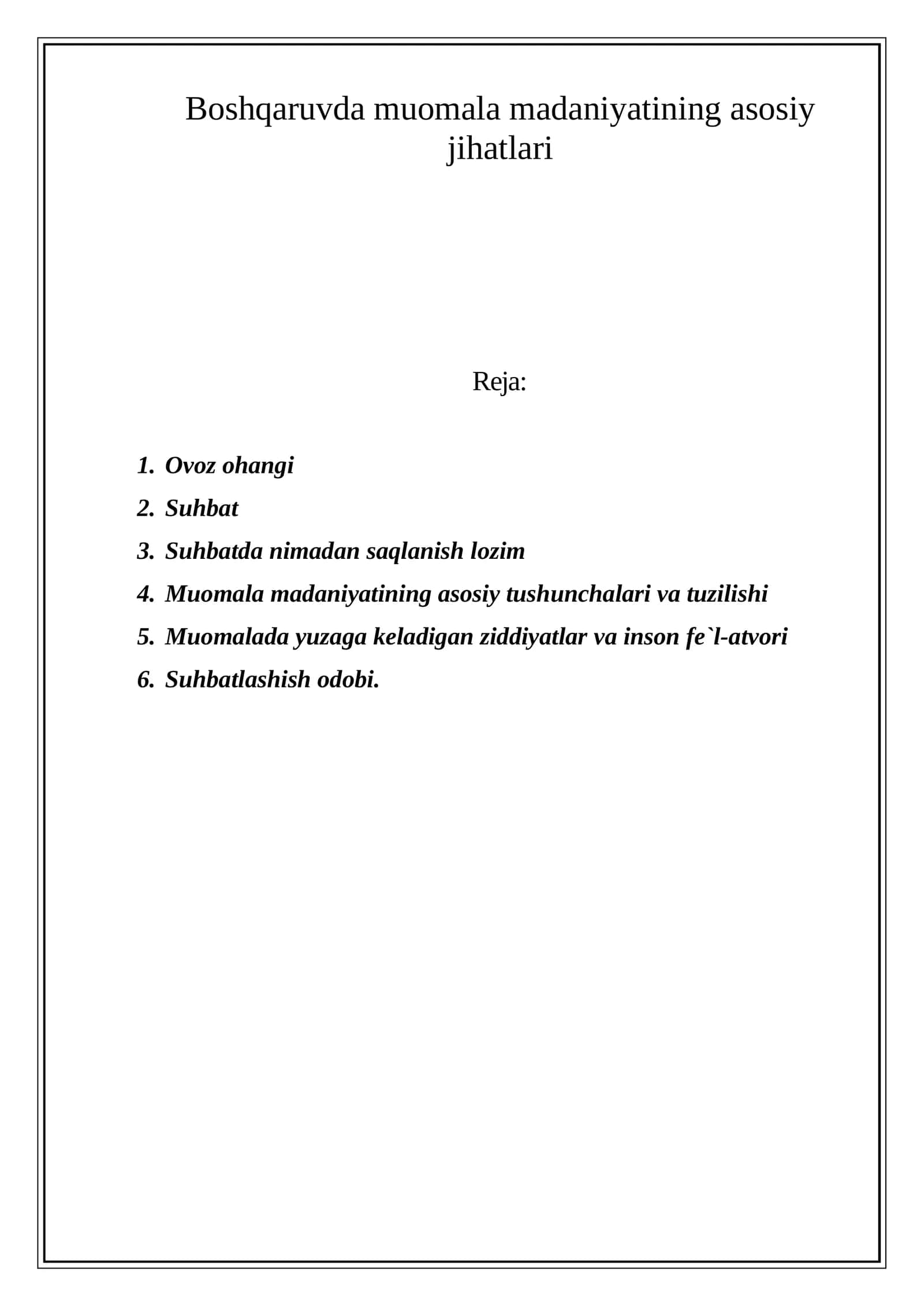 Boshqaruvda muomala madaniyatining asosiy jihatlari 1