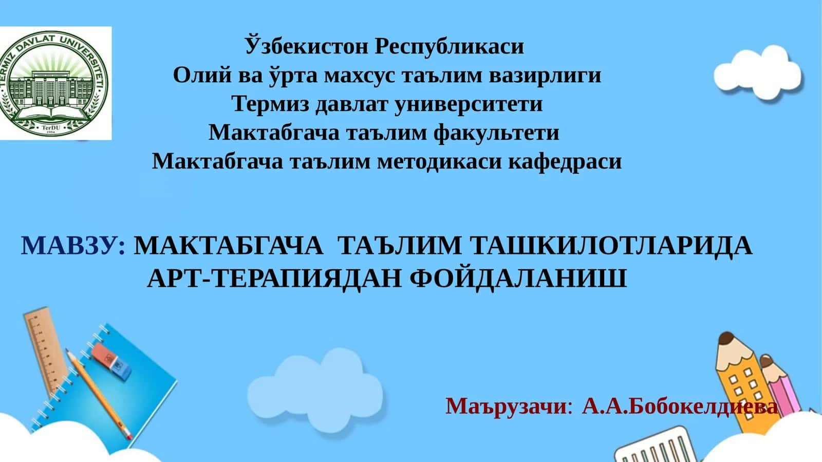 МАКТАБГАЧА ТАЪЛИМ ТАШКИЛОТЛАРИДА АРТ-ТЕРАПИЯДАН ФОЙДАЛАНИШ 1