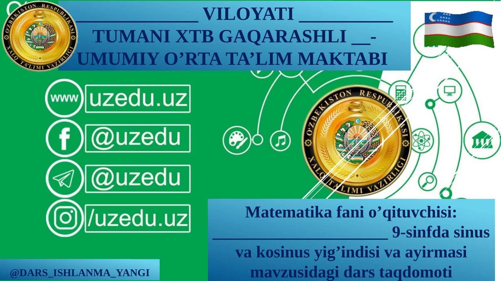 9-sinfda    sinus  va   kosinus  yig’indisi   va  ayirmasi  mavzusidagi  dars  taqdomoti 1