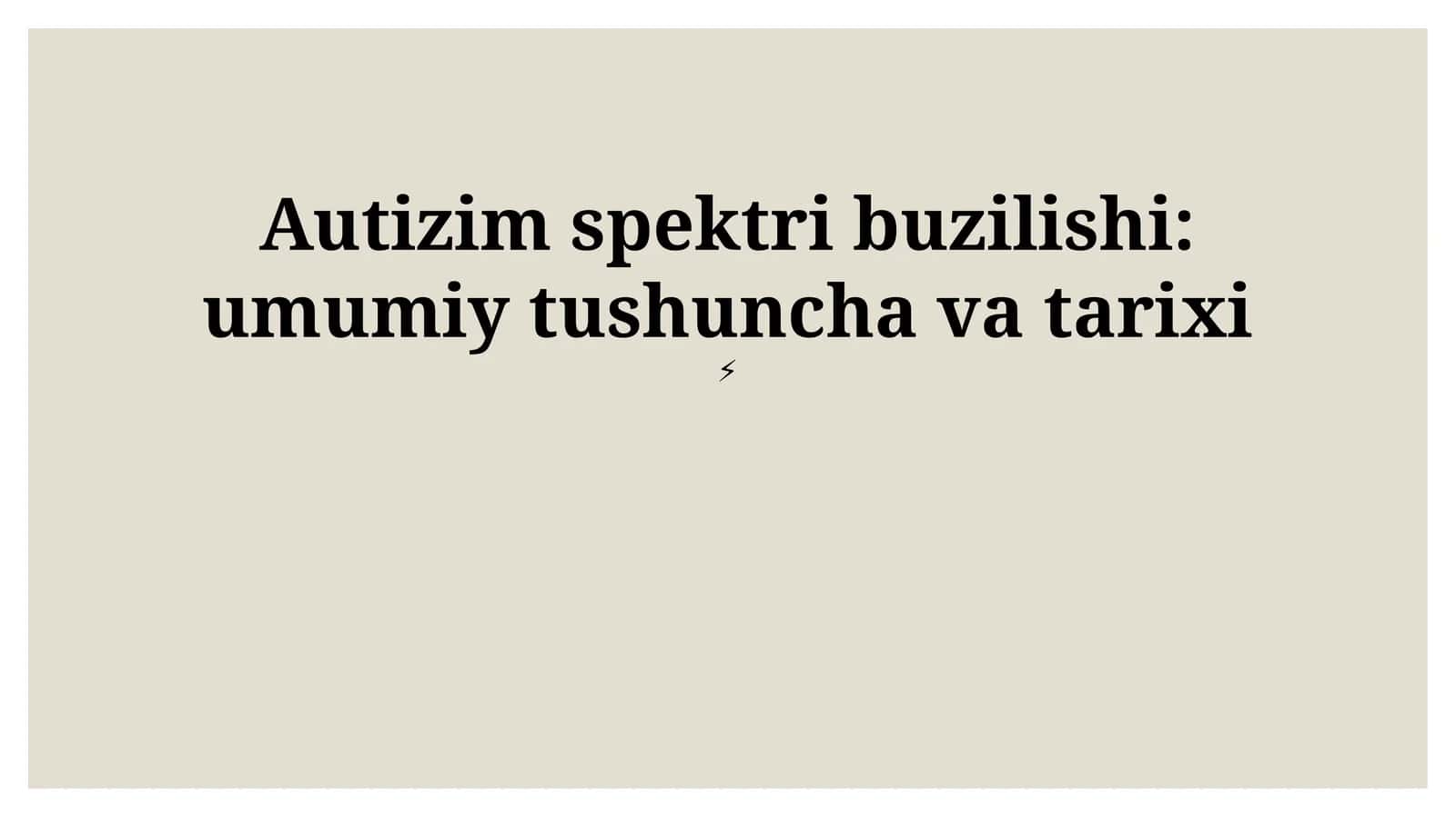 Autizim spektri buzilishi: umumiy tushuncha va tarixi 1