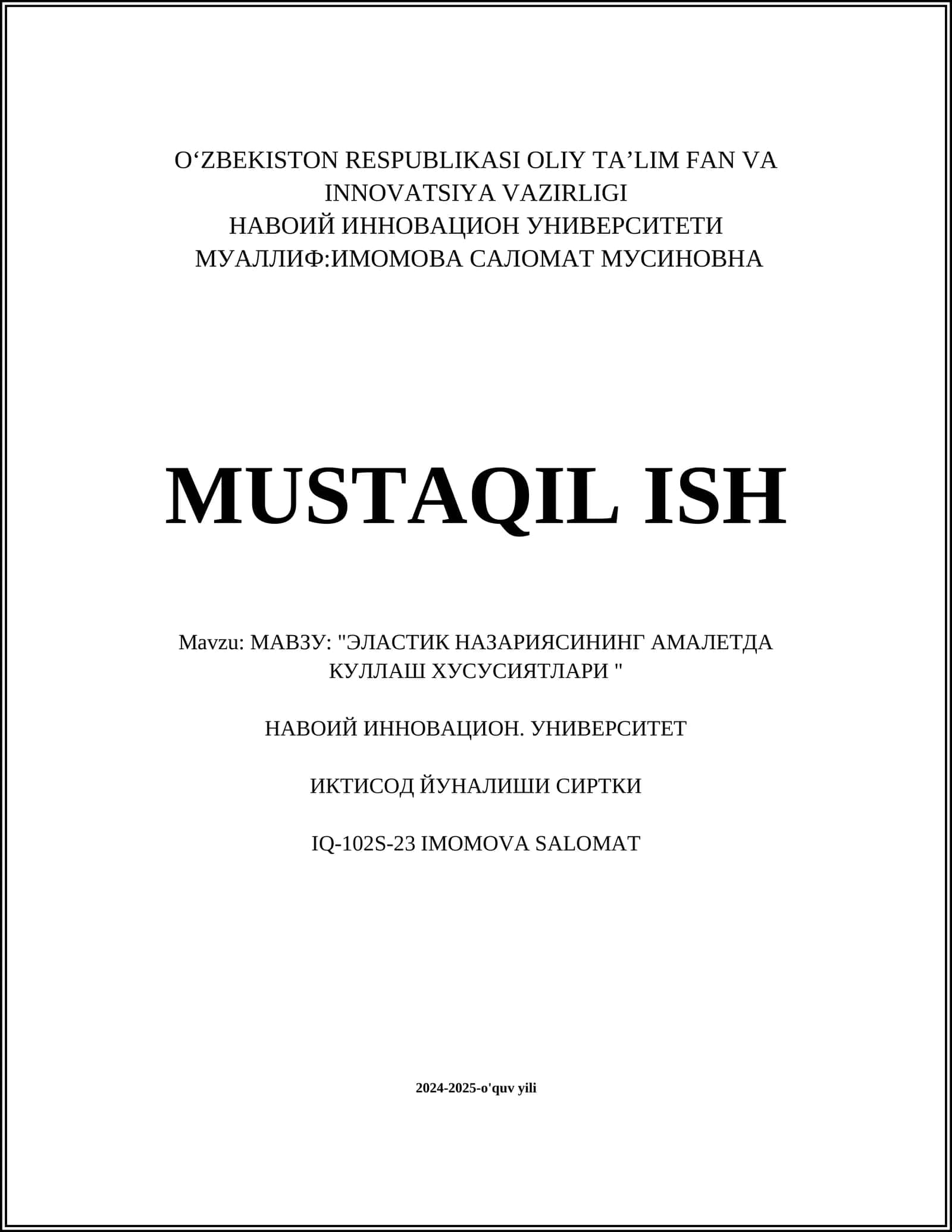 ЭЛАСТИК НАЗАРИЯСИНИНГ АМАЛЕТДА КУЛЛАШ ХУСУСИЯТЛАРИ 1