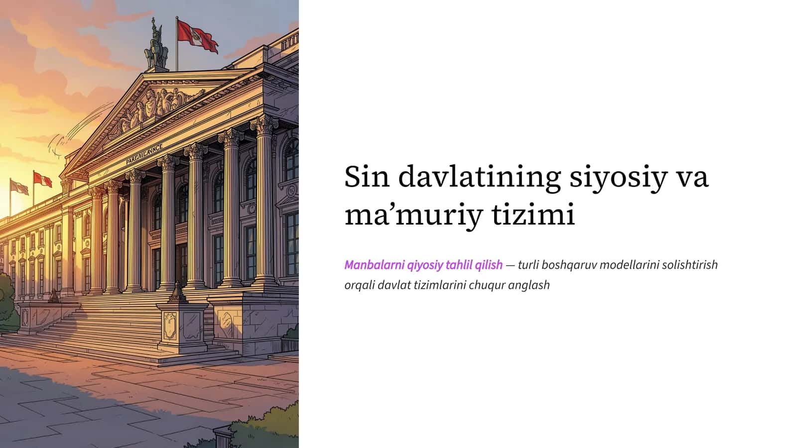 Sin davlatining siyosiy va maʼmuriy tizimi 1