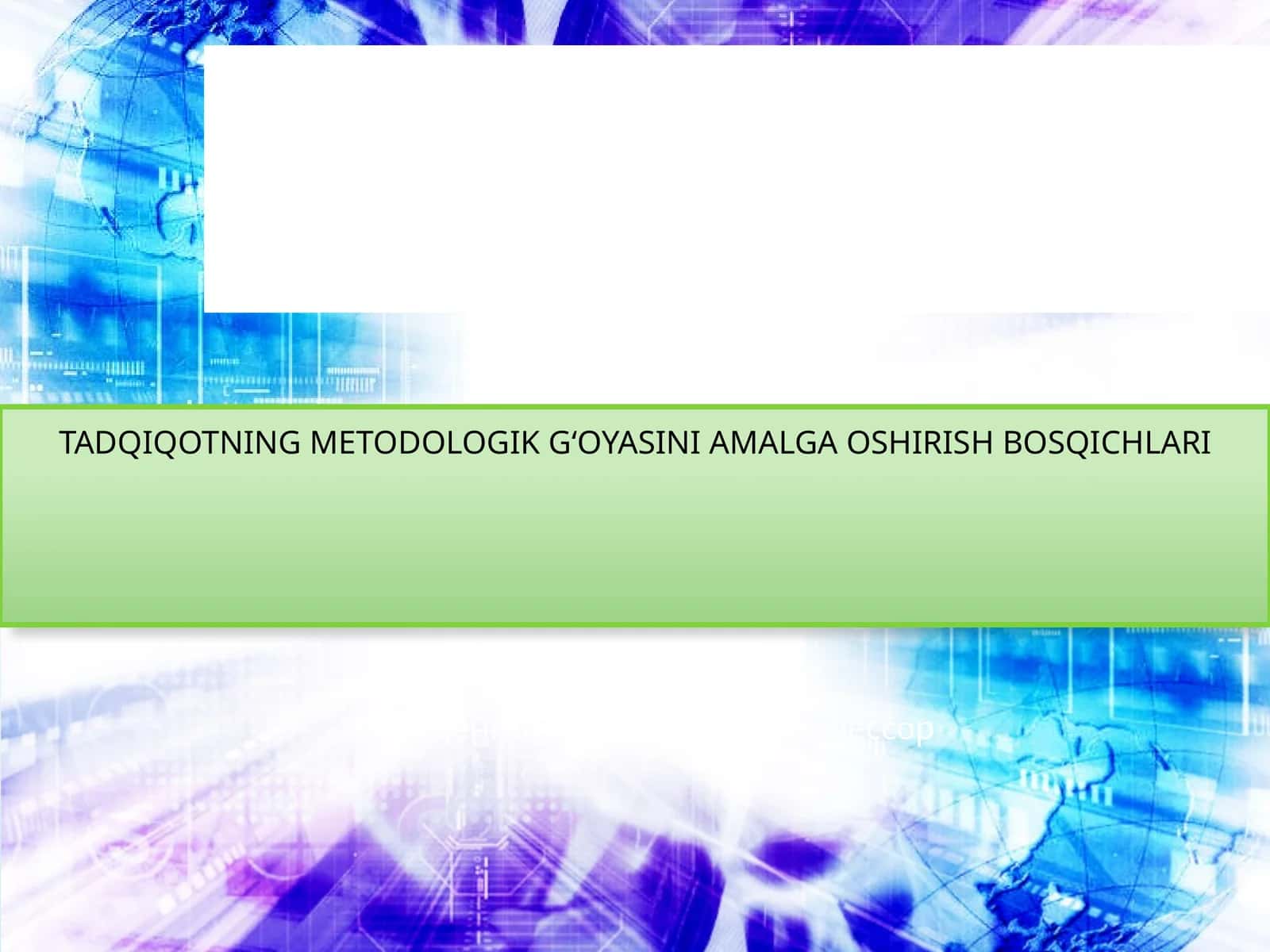 TADQIQOTNING METODOLOGIK G‘OYASINI AMALGA OSHIRISH BOSQICHLARI 1