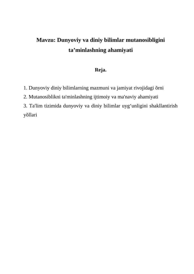 Dunyoviy va diniy bilimlar mutanosibligini taʼminlashning ahamiyati 1