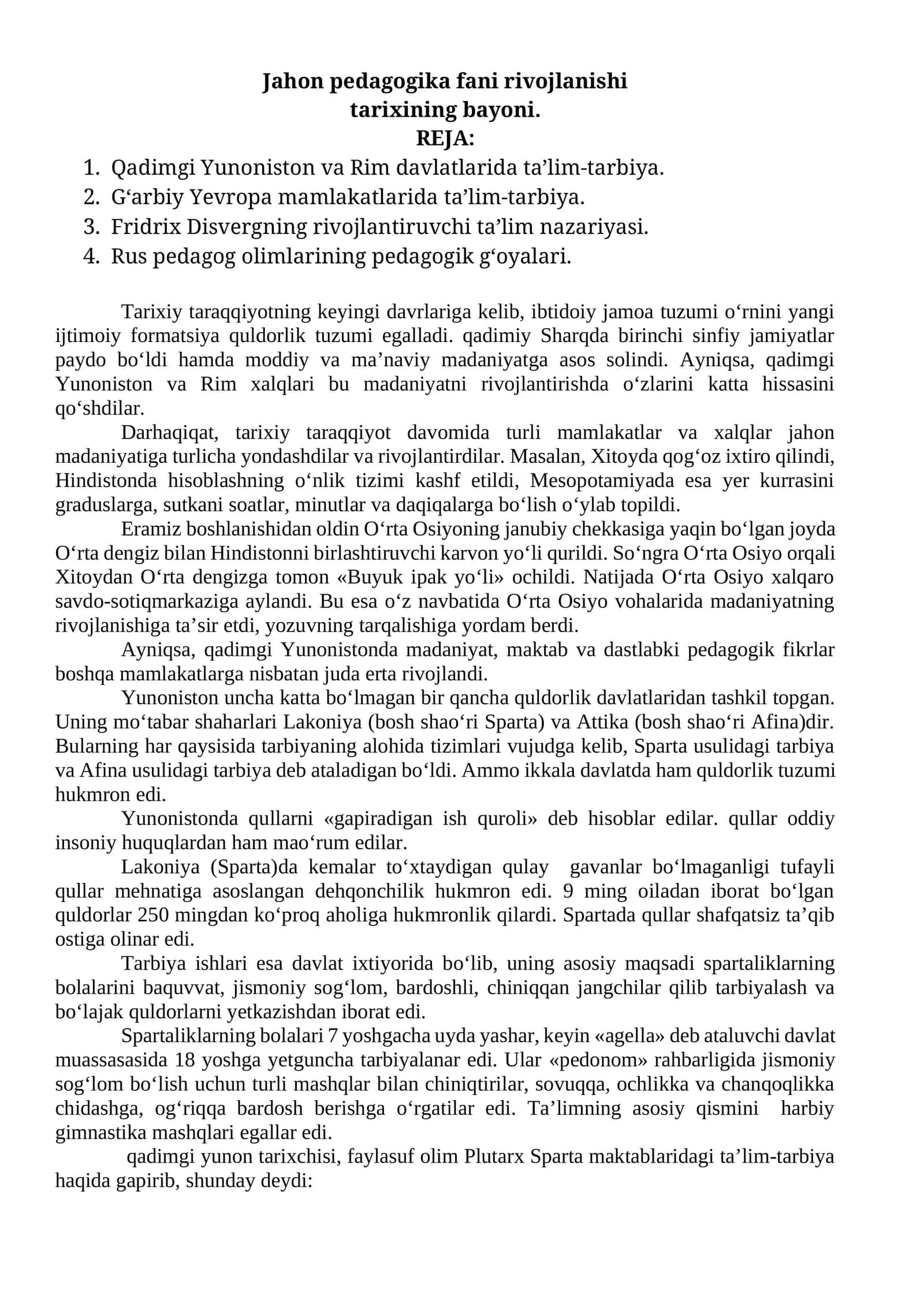 Jahon pedagogika fani rivojlanishi tarixining bayoni 1