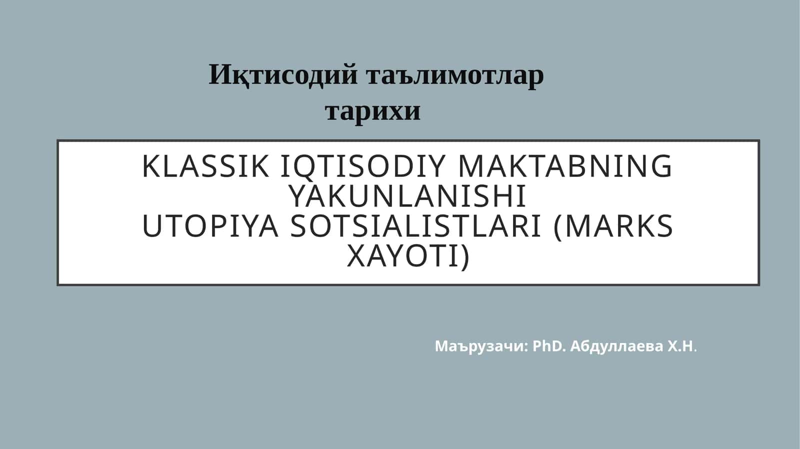 Klassik iqtisodiy maktabning yakunlanishi (Utopiya sotsialistlari - Marks xayoti) 1