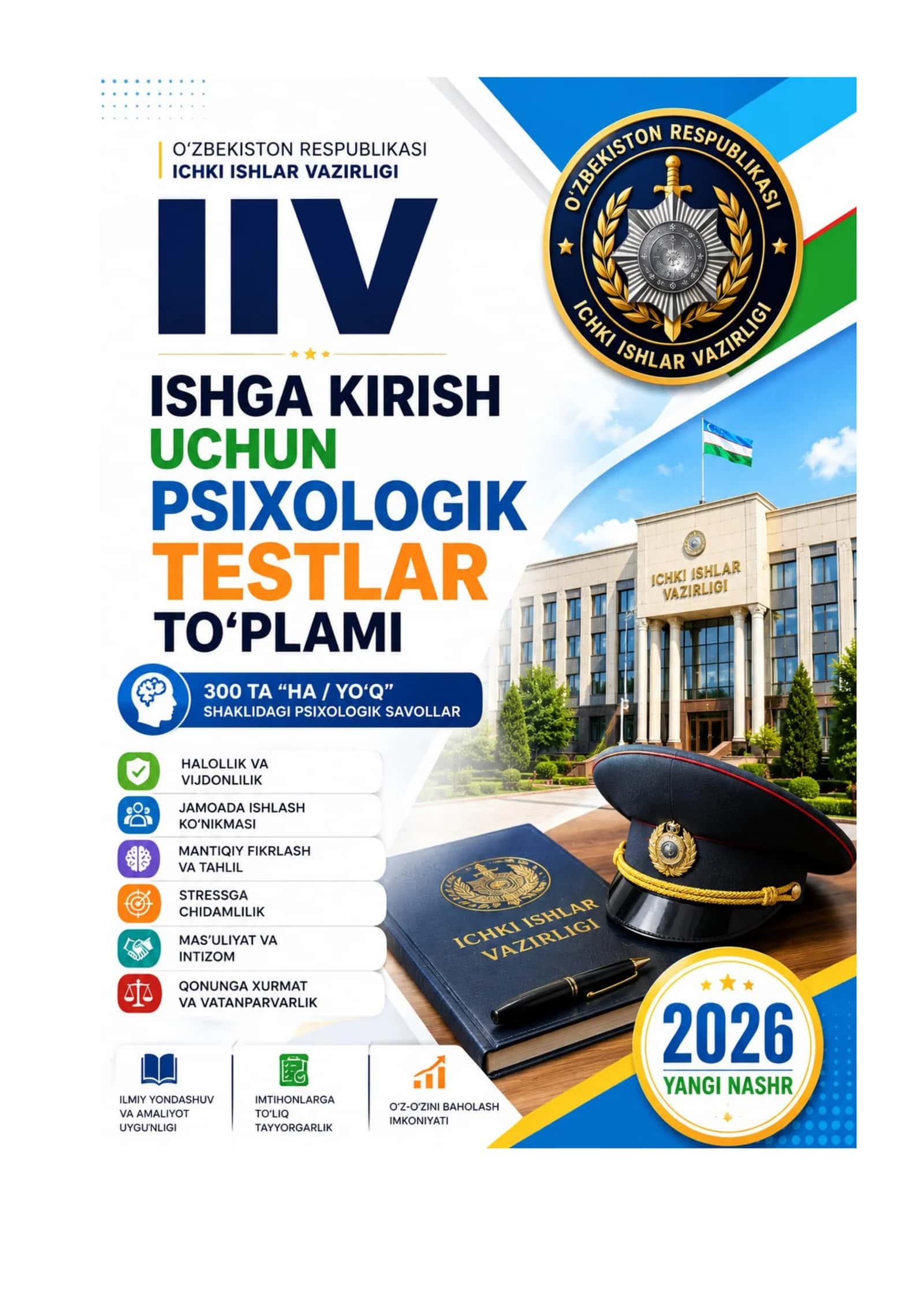 ichki ishlarga kirivchilar uchun psixologik testlar to`plami 1