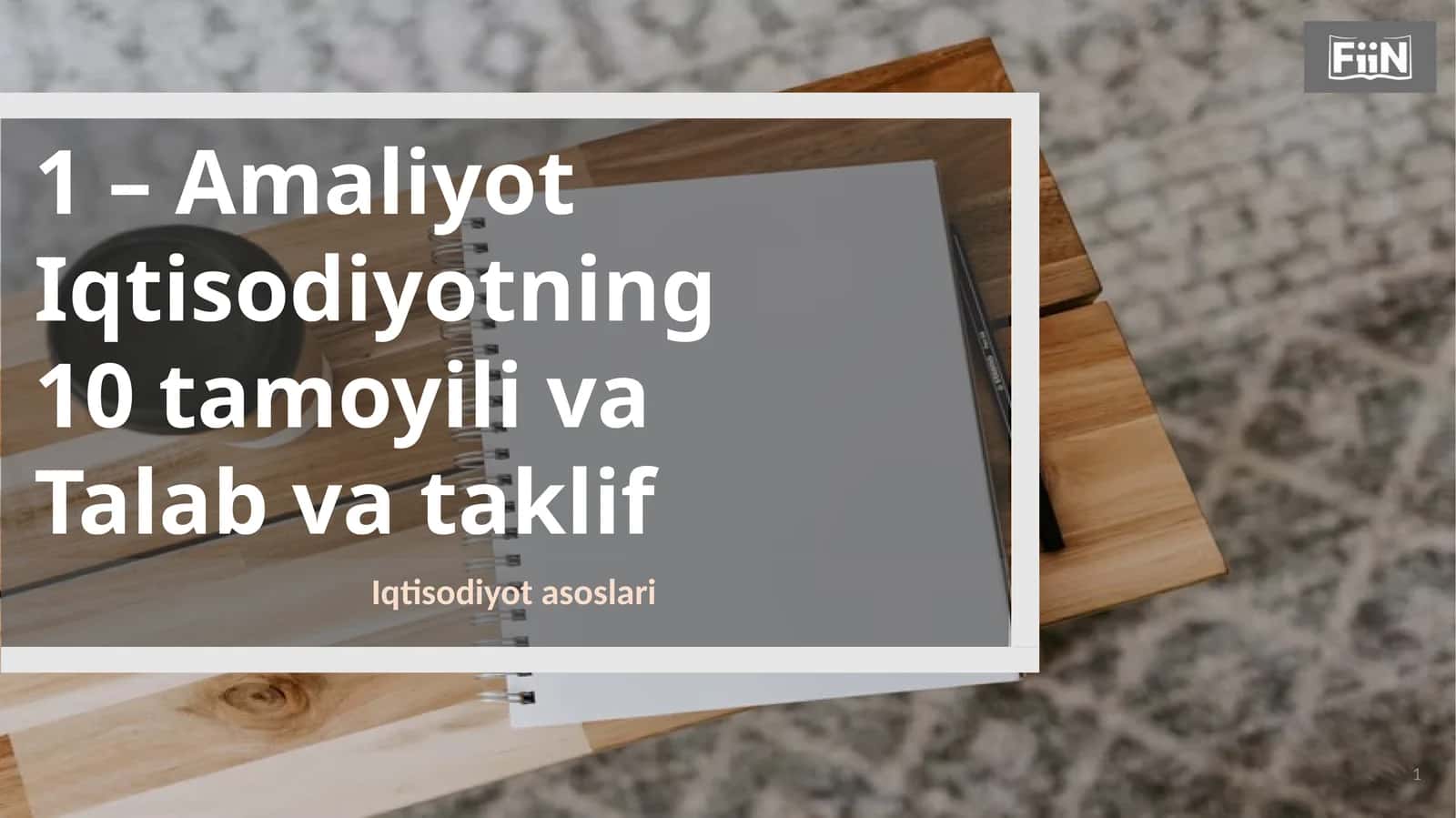 Amaliyot Iqtisodiyotning 10 tamoyili va Talab va Taklif 1