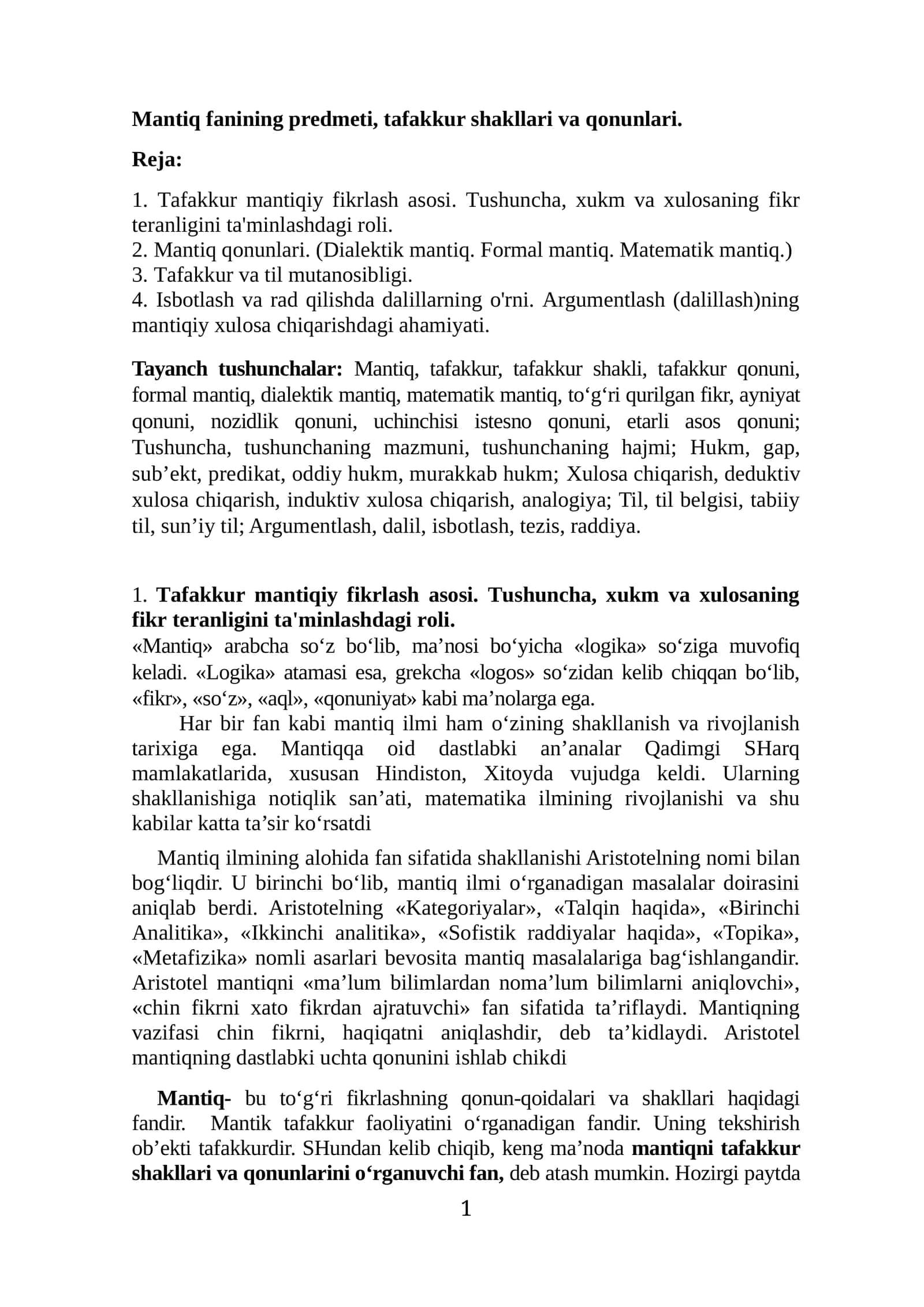 Mantiq fanining predmeti, tafakkur shakllari va qonunlari 1