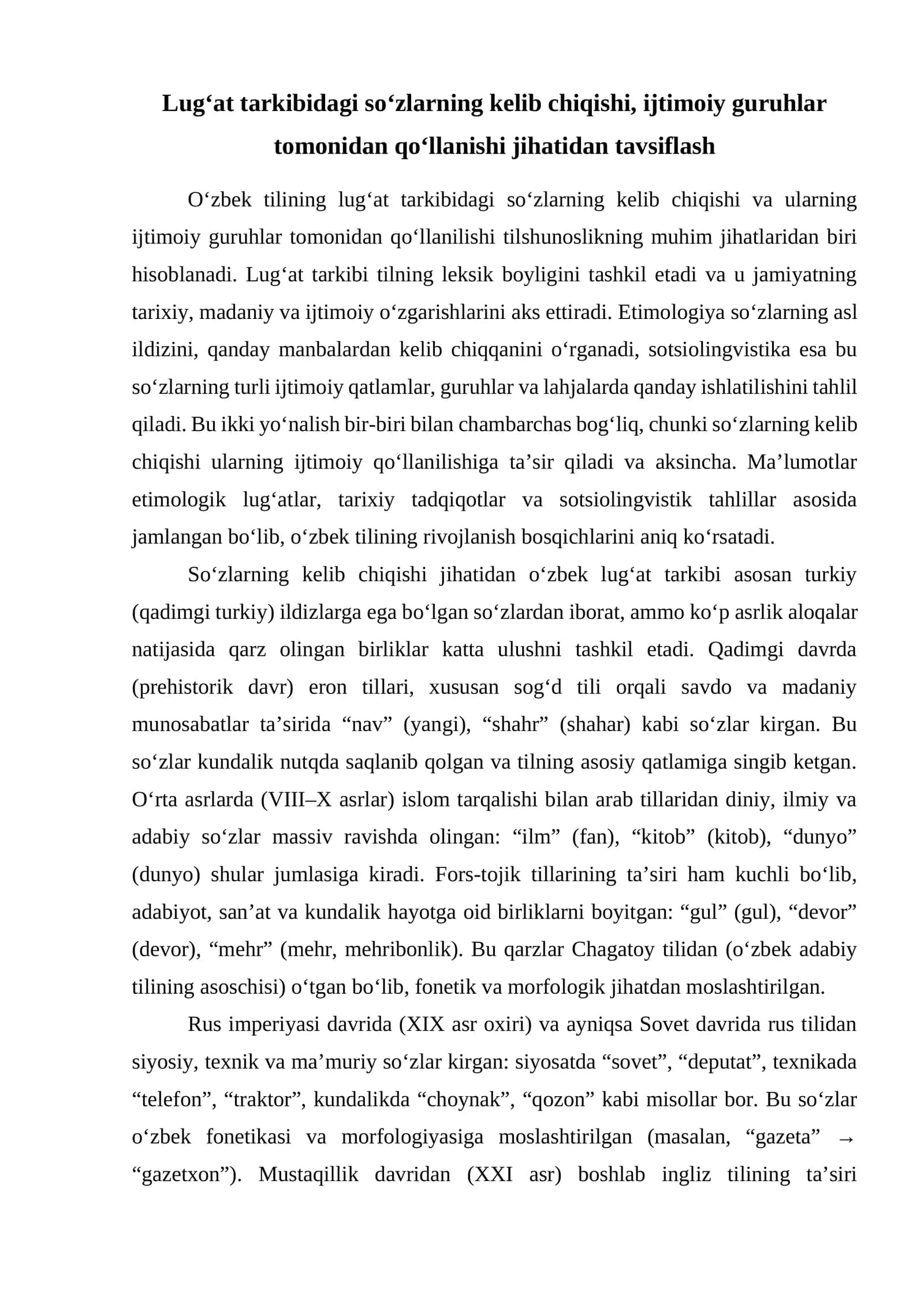 Lug‘at tarkibidagi so‘zlarning kelib chiqishi, ijtimoiy guruhlar tomonidan qo‘llanishi jihatidan tavsiflash 1