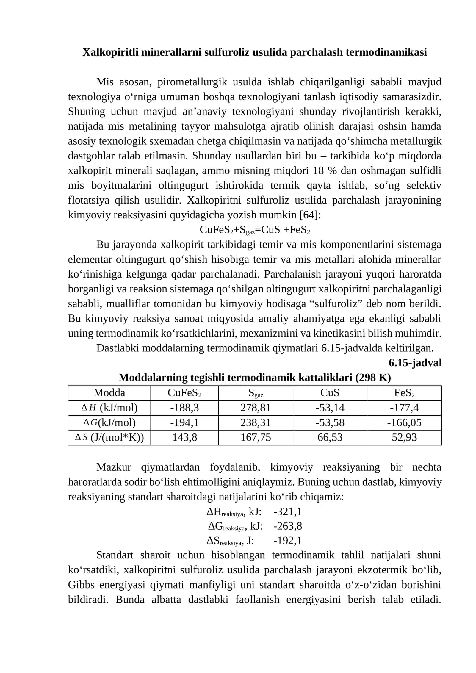 Xalkopiritli minerallarni sulfuroliz usulida parchalash termodinamikasi 1