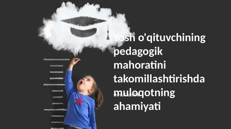 Yosh o'qituvchining pedagogik mahoratini takomillashtirishda muloqotning ahamiyati 1