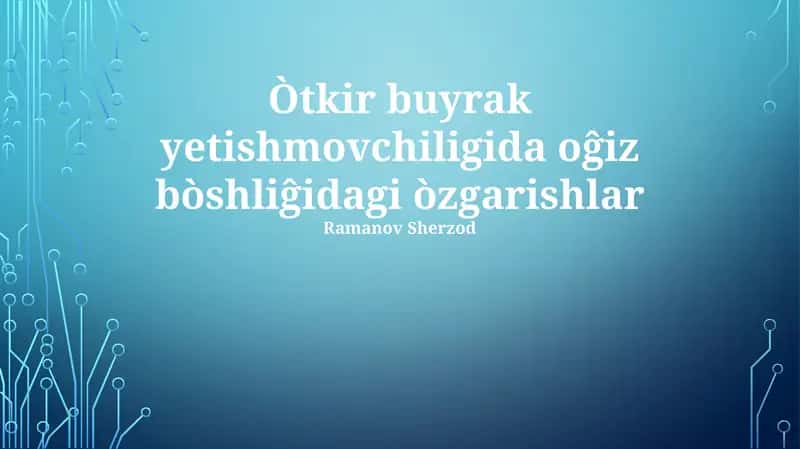 O'tkir buyrak yetishmovchiligida oĝiz bòshliĝidagi òzgarishlar 1
