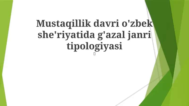 Mustaqillik davri o'zbek she'riyatida g'azal janri tipologiyasi 1
