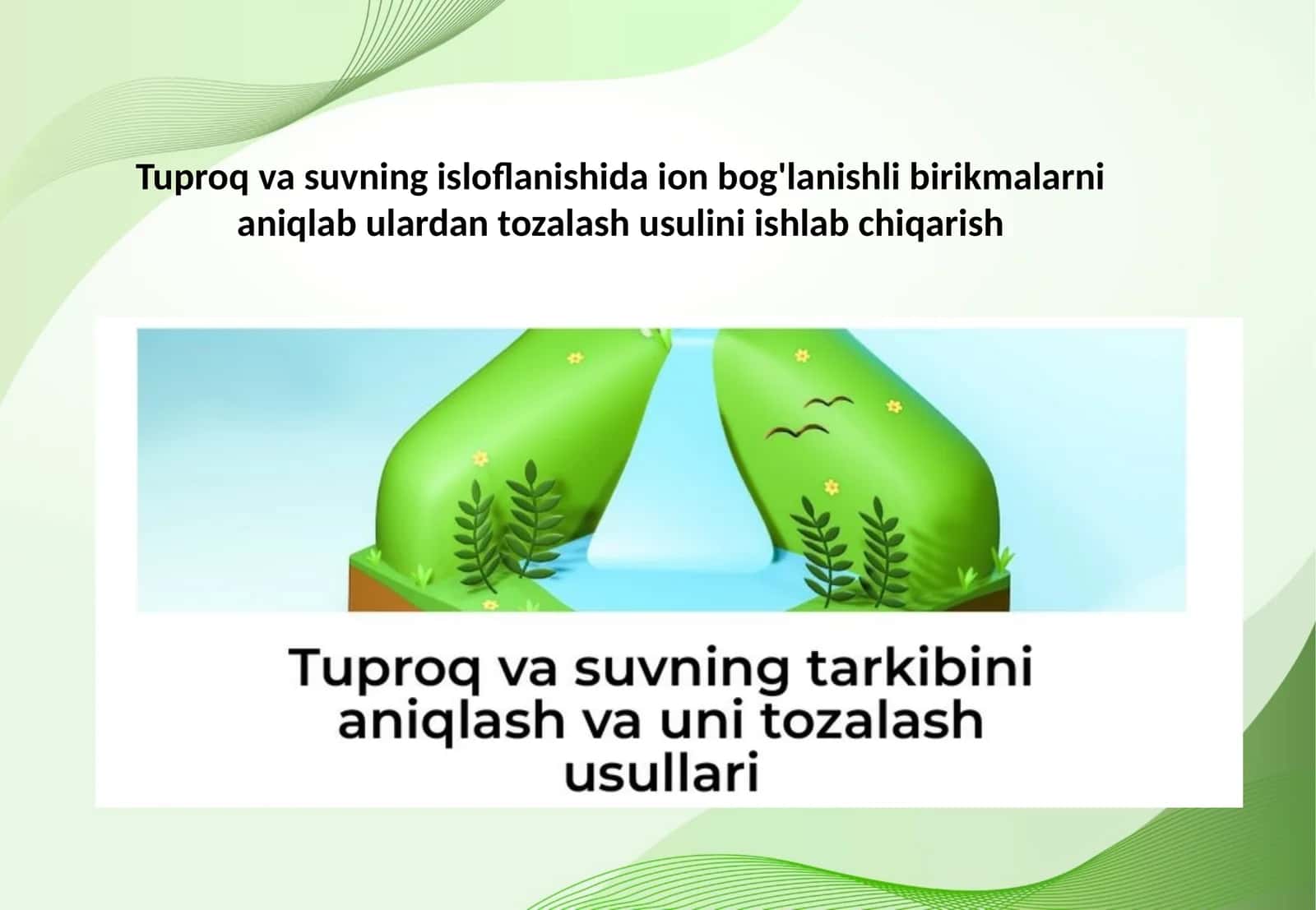 Tuproq va suvning isloflanishida ion bog'lanishli birikmalarni aniqlab ulardan tozalash usulini ishlab chiqarish 1