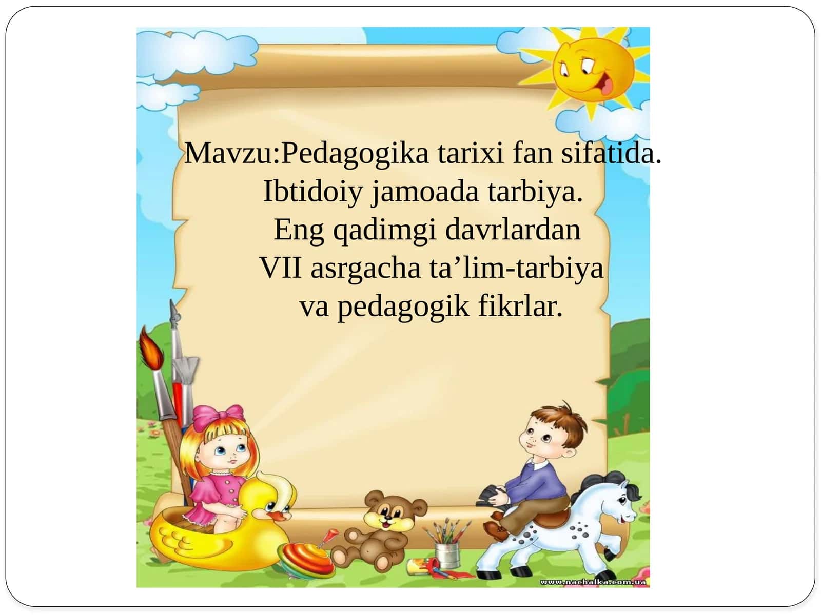 Pedagogika tarixi fan sifatida.  Eng qadimgi davrlardan  VII asrgacha ta’lim-tarbiya  va pedagogik fikrlar. 1