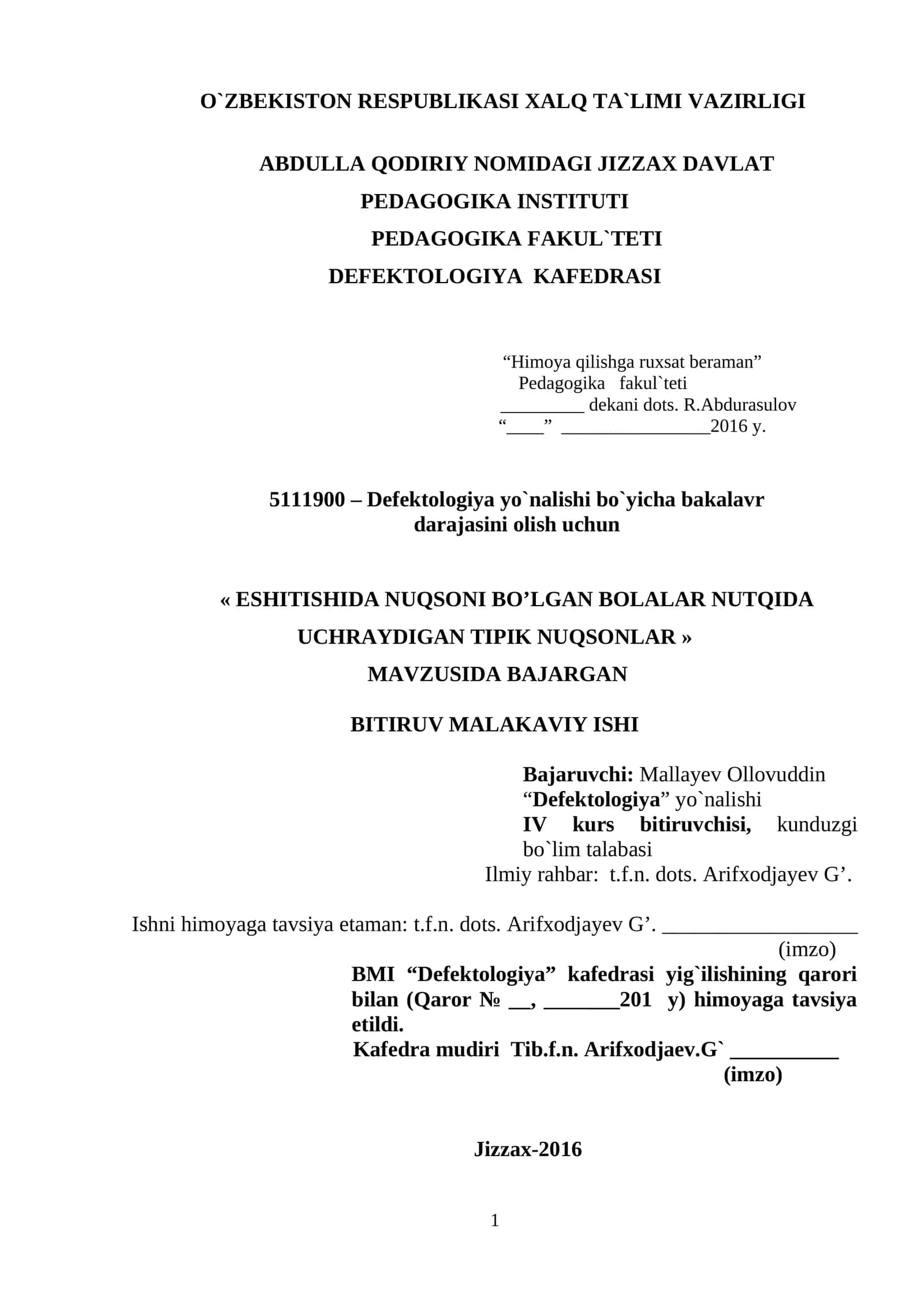 ESHITISHIDA NUQSONI BO’LGAN BOLALAR NUTQIDA UCHRAYDIGAN TIPIK NUQSONLAR 1