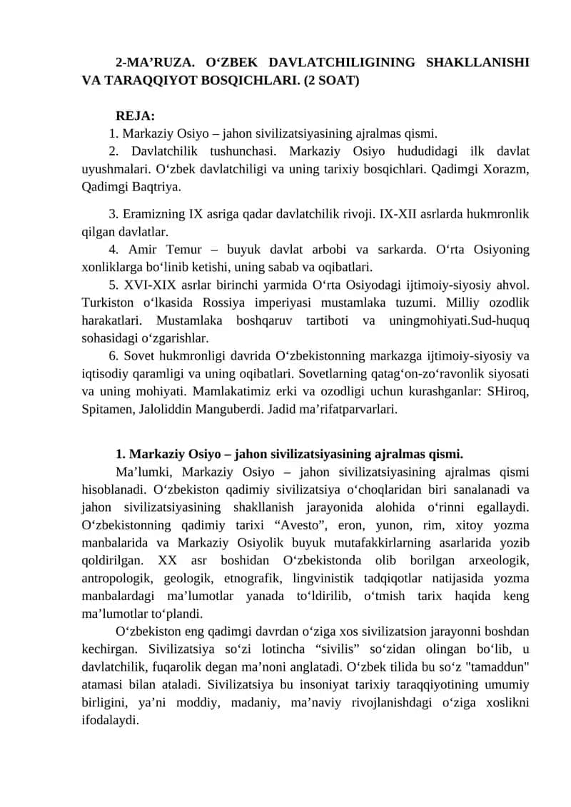 Markaziy Osiyo – jahon sivilizatsiyasining ajralmas qismi 1