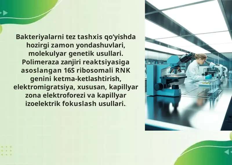 Bakteriyalarni tez tashxis qoʻyishda hozirgi zamon yondashuvlari, molekulyar genetik usullari. Polimeraza zanjiri reaktsiyasiga asoslangan 16S ribosomali RNK genini ketma-ketlashtirish, elektromigratsiya, xususan, kapillyar zona elektroforezi va kapillyarizoelektrik fokuslash usullari.. 1