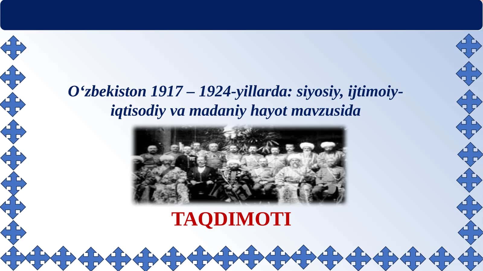 O‘zbekiston 1917 – 1924-yillarda siyosiy, ijtimoiy-iqtisodiy va madaniy hayot 1