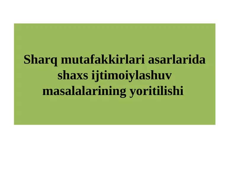 O‘rtа Osiyo qоmusiy оlimlаrining ijtimоiy pеdаgоgik g’оyalаri 1