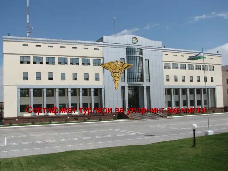 Сертификат турлари ва уларнинг аҳамияти 1
