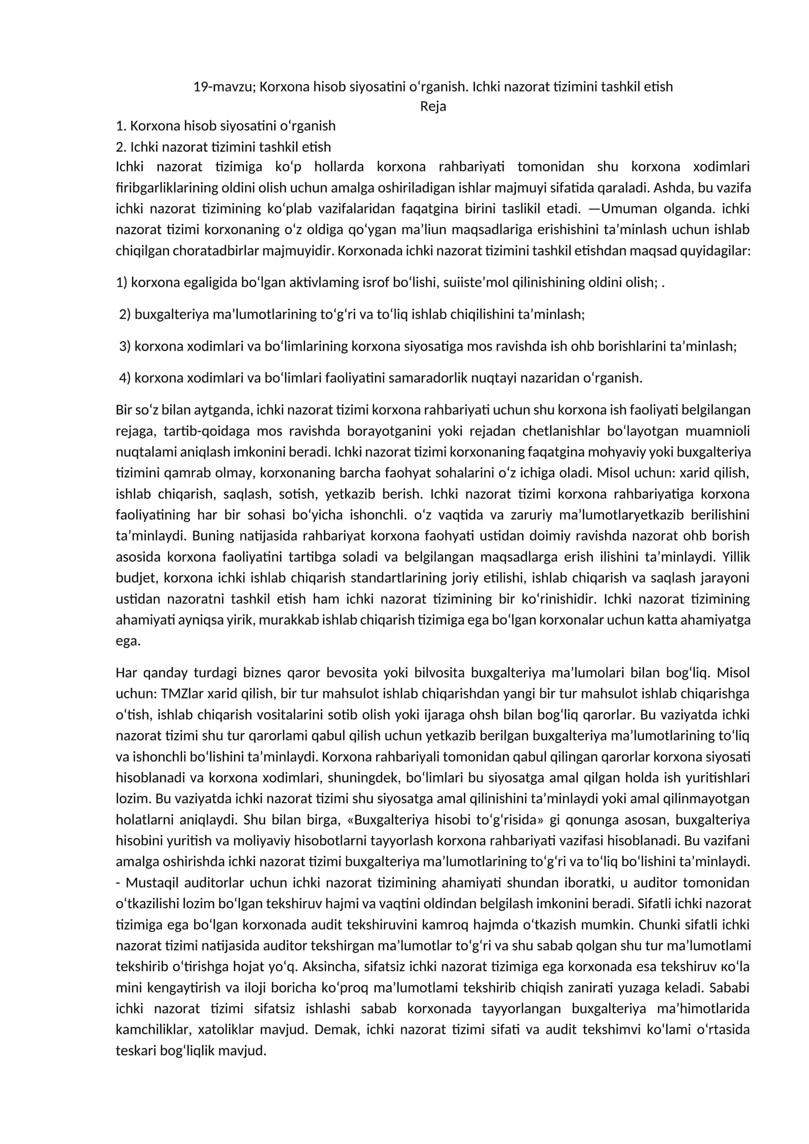 Korxona hisob siyosatini o‘rganish. Ichki nazorat tizimini tashkil etish 1