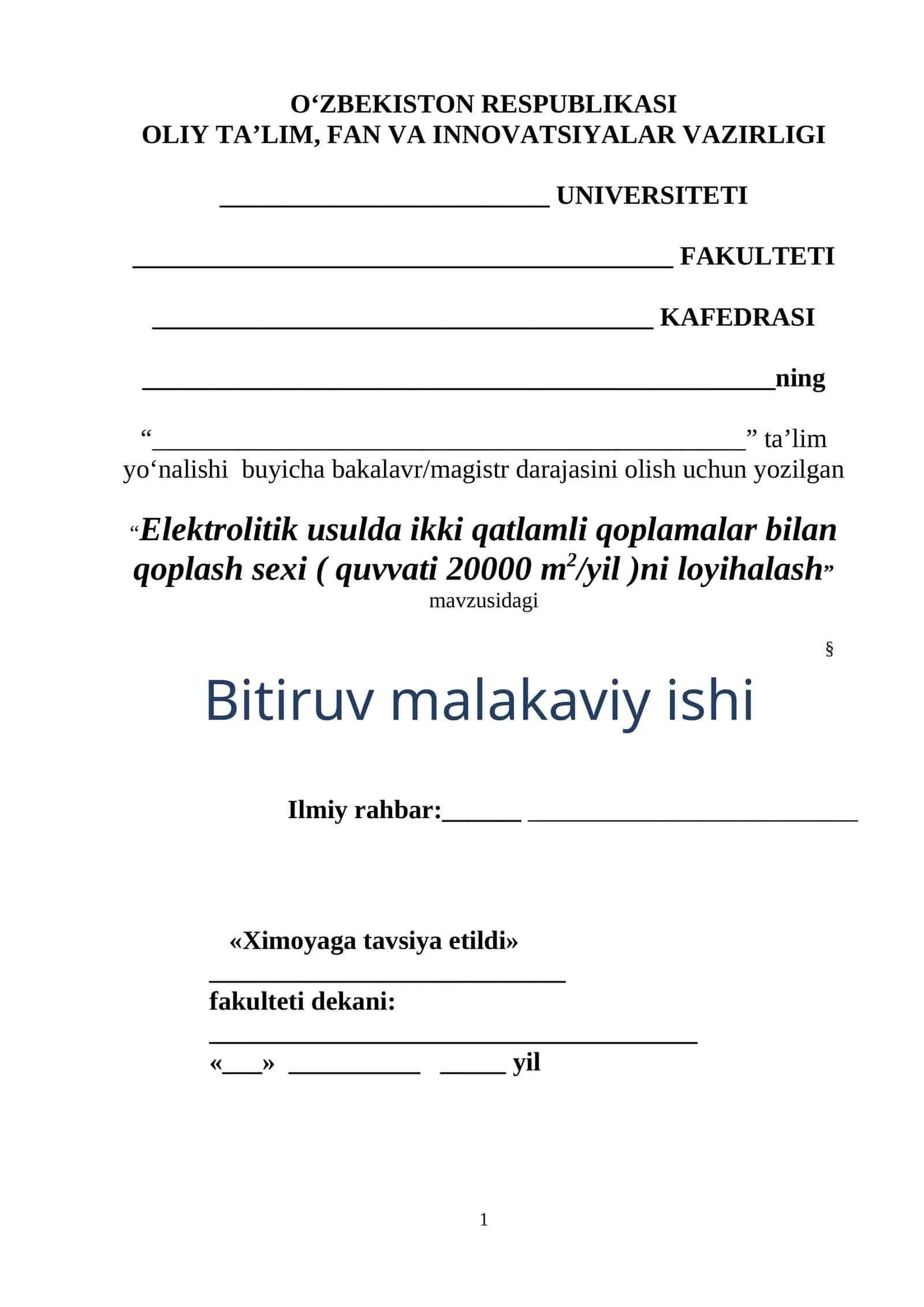 Elektrolitik usulda ikki qatlamli qoplamalar bilan qoplash sexi ( quvvati 20000 m2/yil )ni loyihalash 1