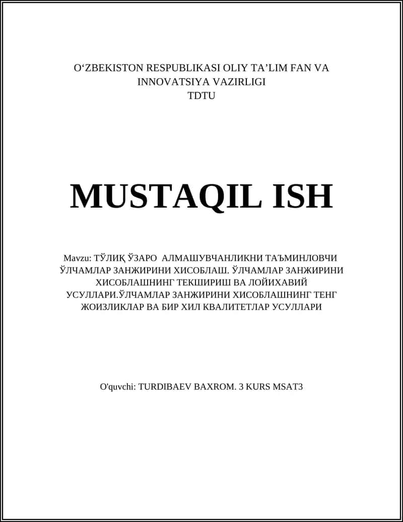Ўлчамлар занжири 1