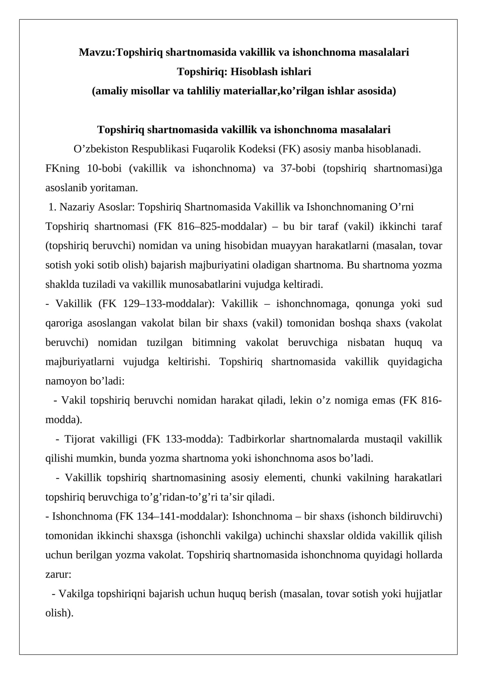 Topshiriq shartnomasida vakillik va ishonchnoma masalalari 1