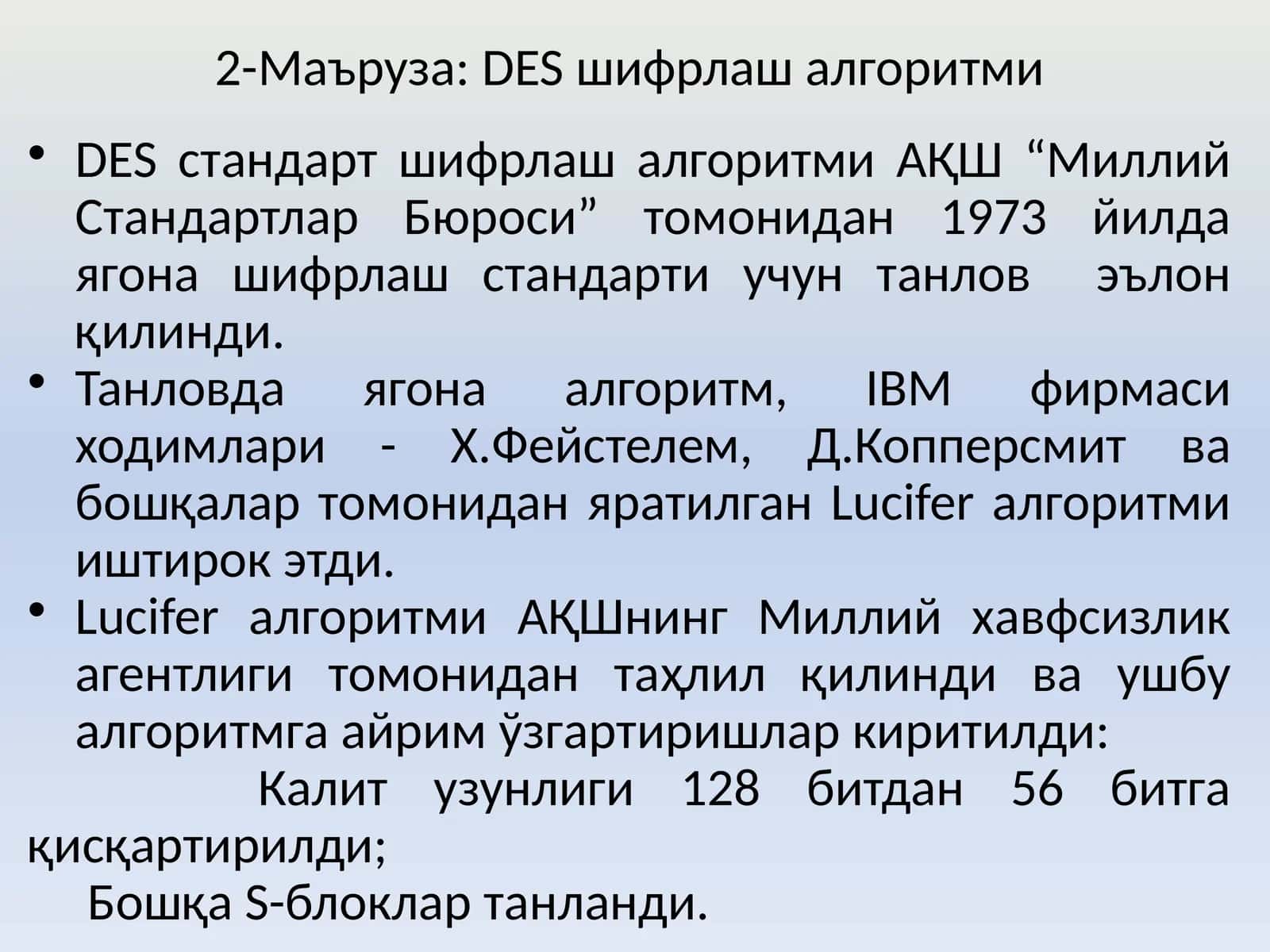 DES шифрлаш алгоритми 1