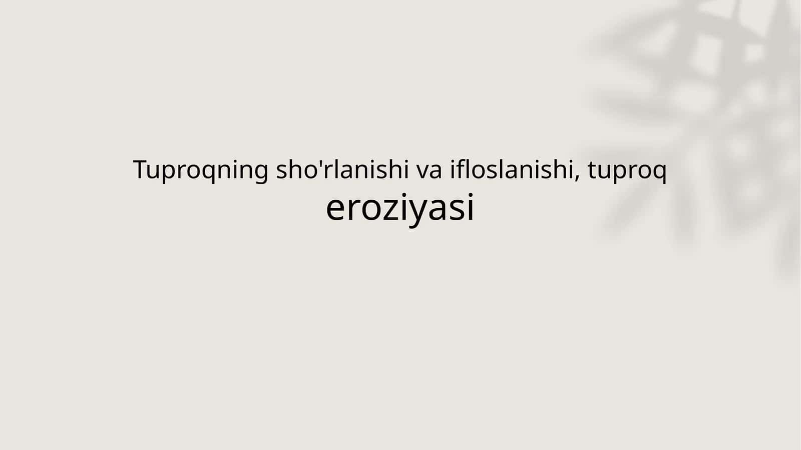 Tuproqning sho'rlanishi va ifloslanishi, tuproq eroziyasi 1