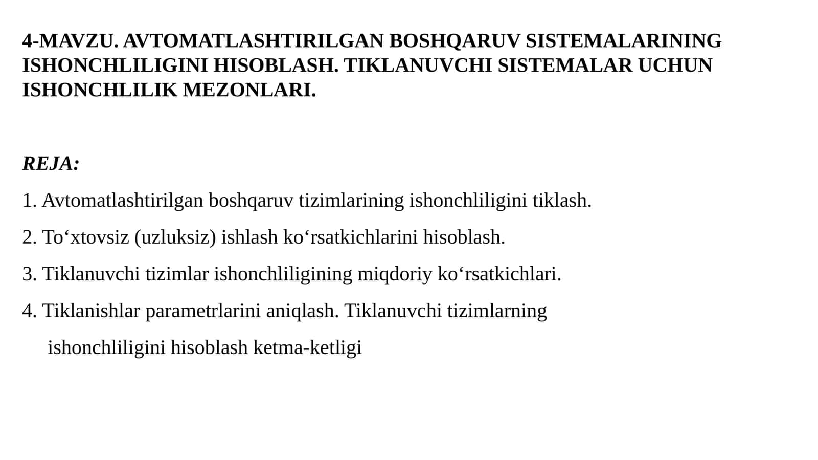 Avtomatlashtirilgan boshqaruv sistemalarining ishonchiliginini hisoblash 1