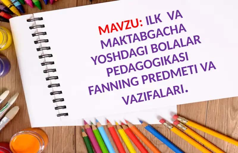 Ilk va maktabgacha yoshdagi bolalar pedagogikasi. Fanning predmeti va vazifalari 1