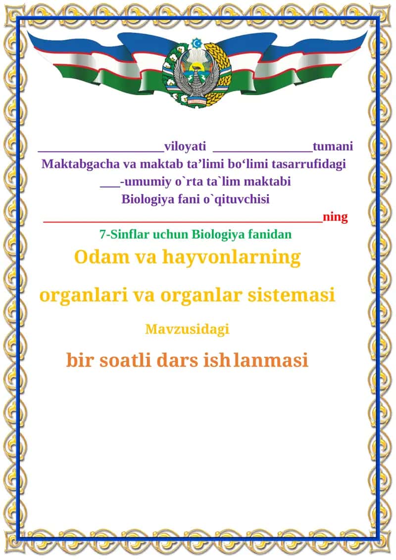 7- SINF BIOLOGIYA. ODAM VA HAYVONLARNING ORGANLARI VA ORGANLAR SISTEMASI 1