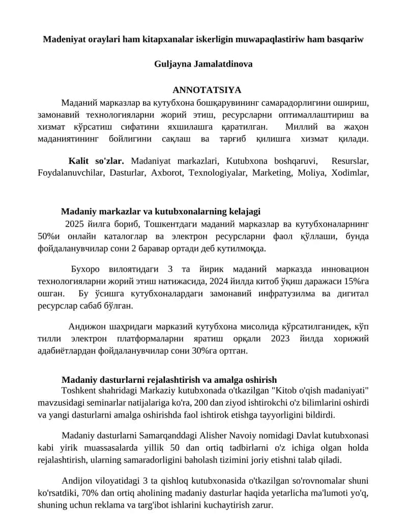 Madeniyat oraylari ham kitapxanalar iskerligin muwapaqlastiriw ham basqariw 1