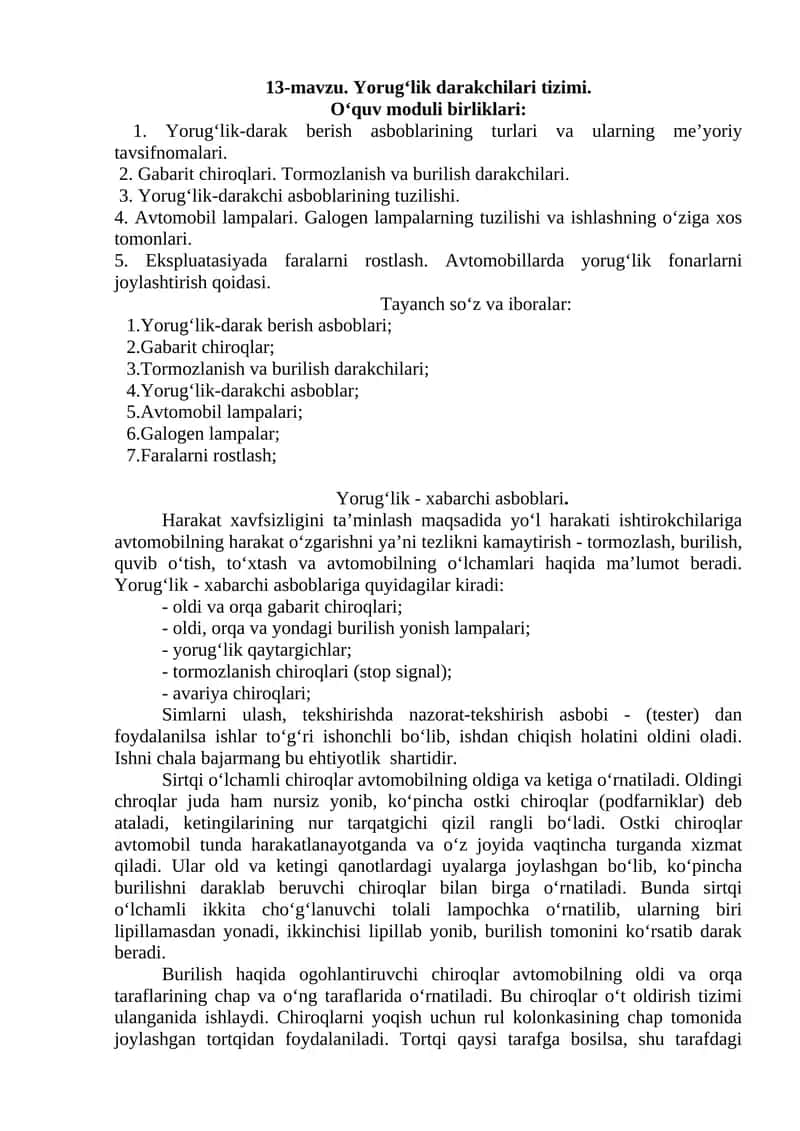 Yorug‘lik darakchilari tizimi 1