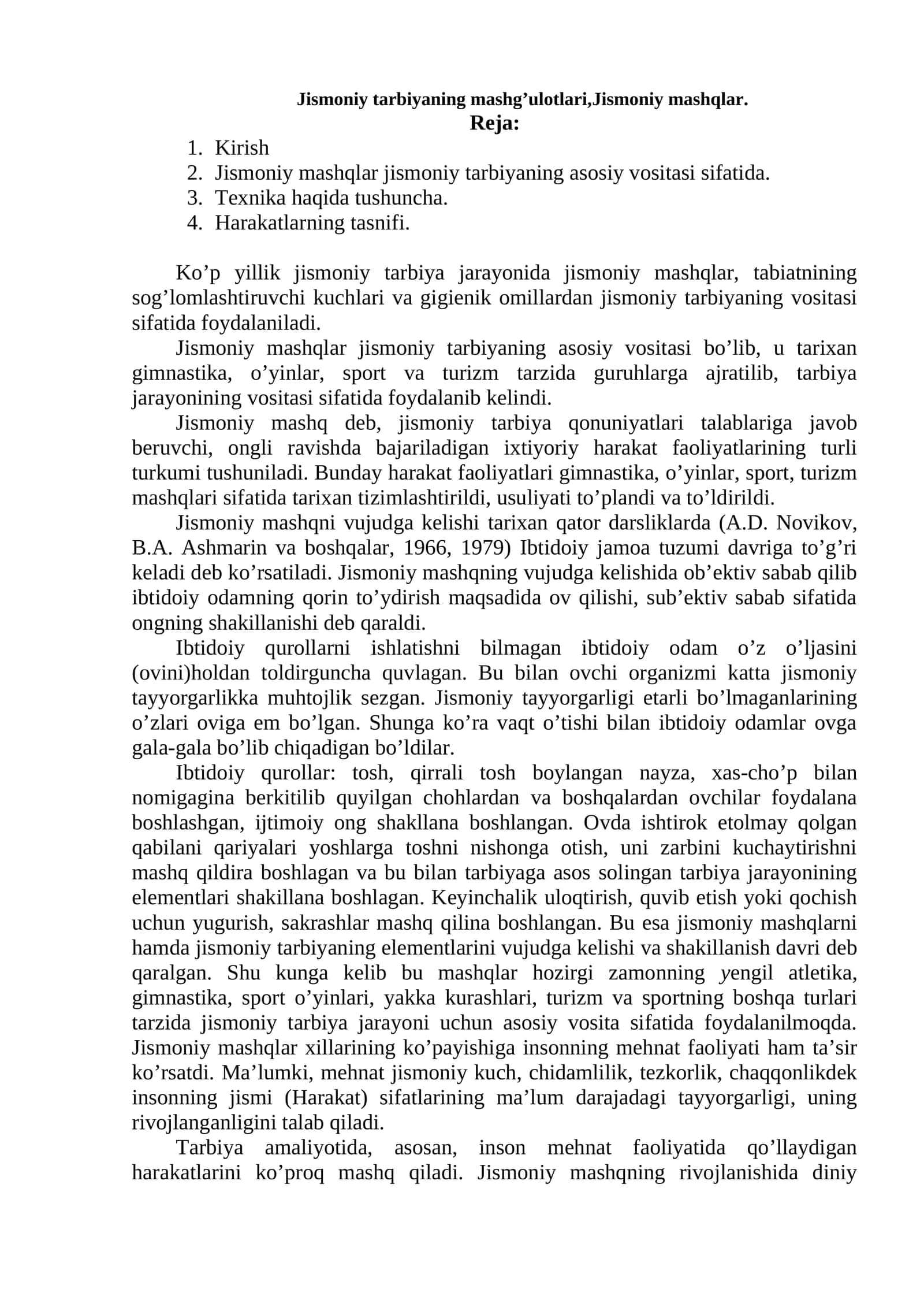 Jismoniy tarbiyaning mashg’ulotlari,Jismoniy mashqlar 1