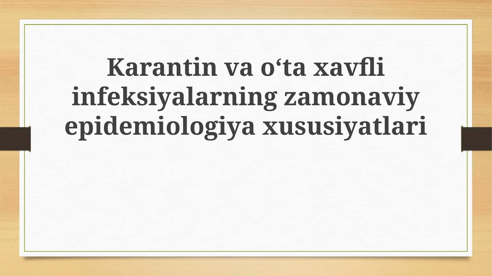 Karantinvaoʻtaxavfliinfeksiyalarningzamonaviyepidemiologiyaxususiyatlari 1