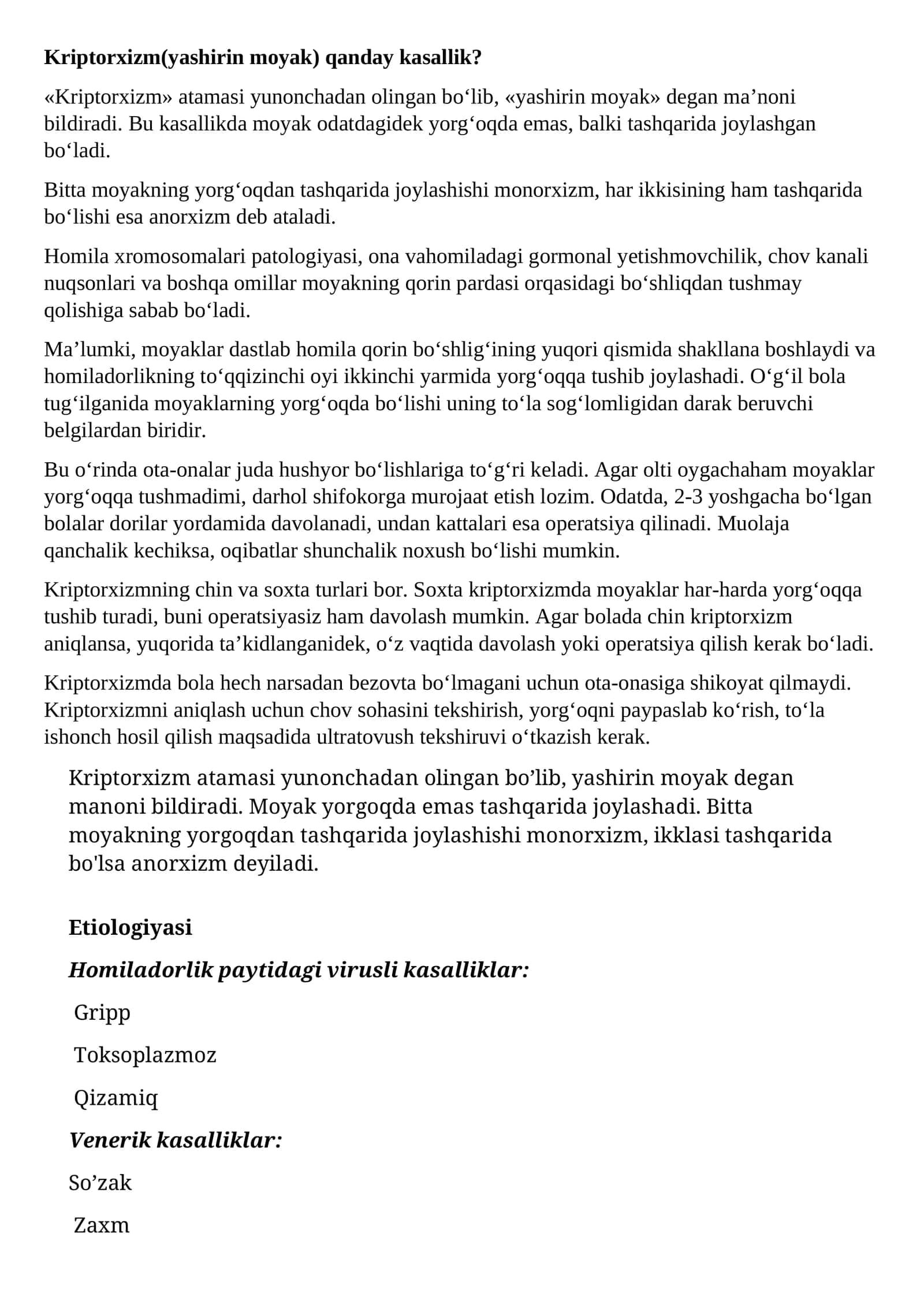 Kriptorxizm (yashirin moyak) qanday kasallik? 1
